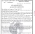 GPMT-dien-rac-hau-giang-2