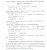 GPMT-Junfu-1