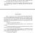 GPMT-Junfu-3